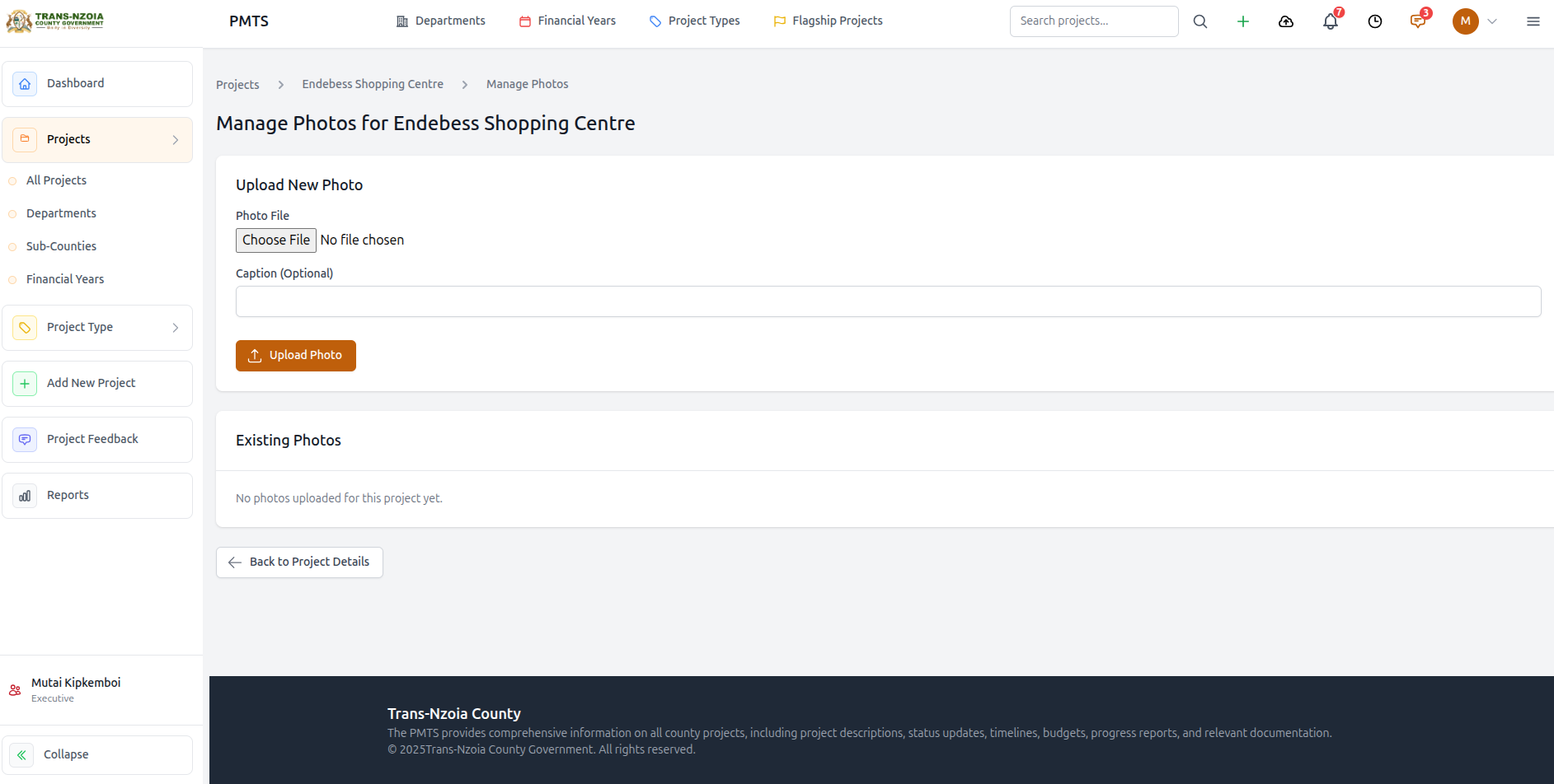 Manage project photos screen with upload and caption controls